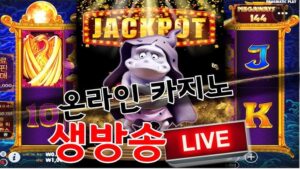 바카라사이트 추천